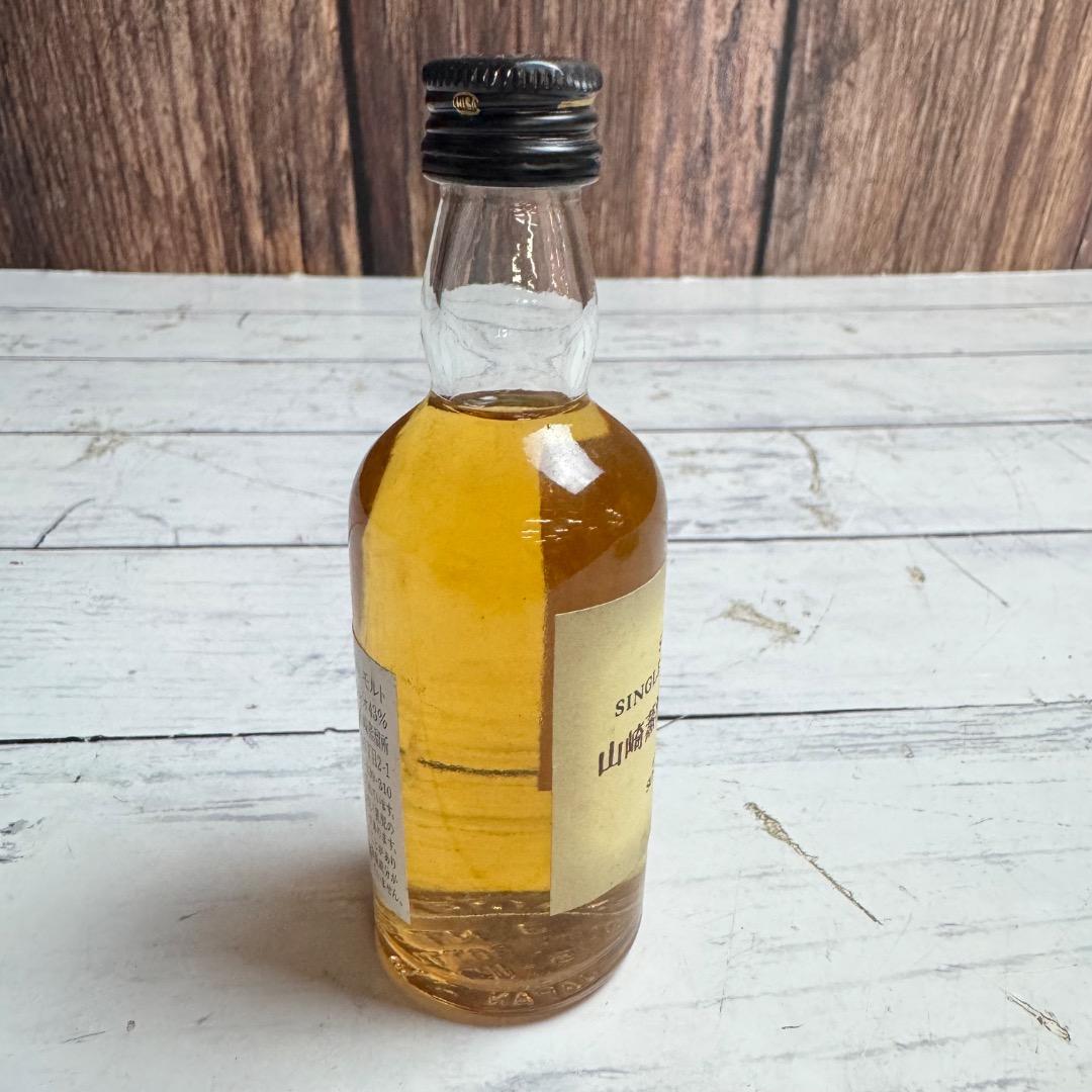 SUNTORY サントリー 未開栓 シングルモルトウイスキー 山﨑蒸留所秘蔵