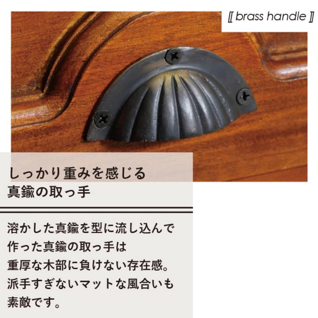 F 新品 アジアン チェスト マホガニー コロニアル カントリー 収納 天然木