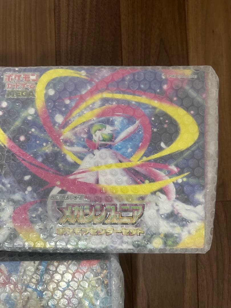 メガブレイブ、メガシンフォニアポケセンセット値下げ