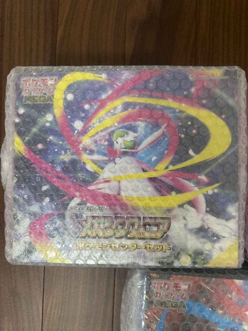 メガブレイブ、メガシンフォニアポケセンセット値下げ