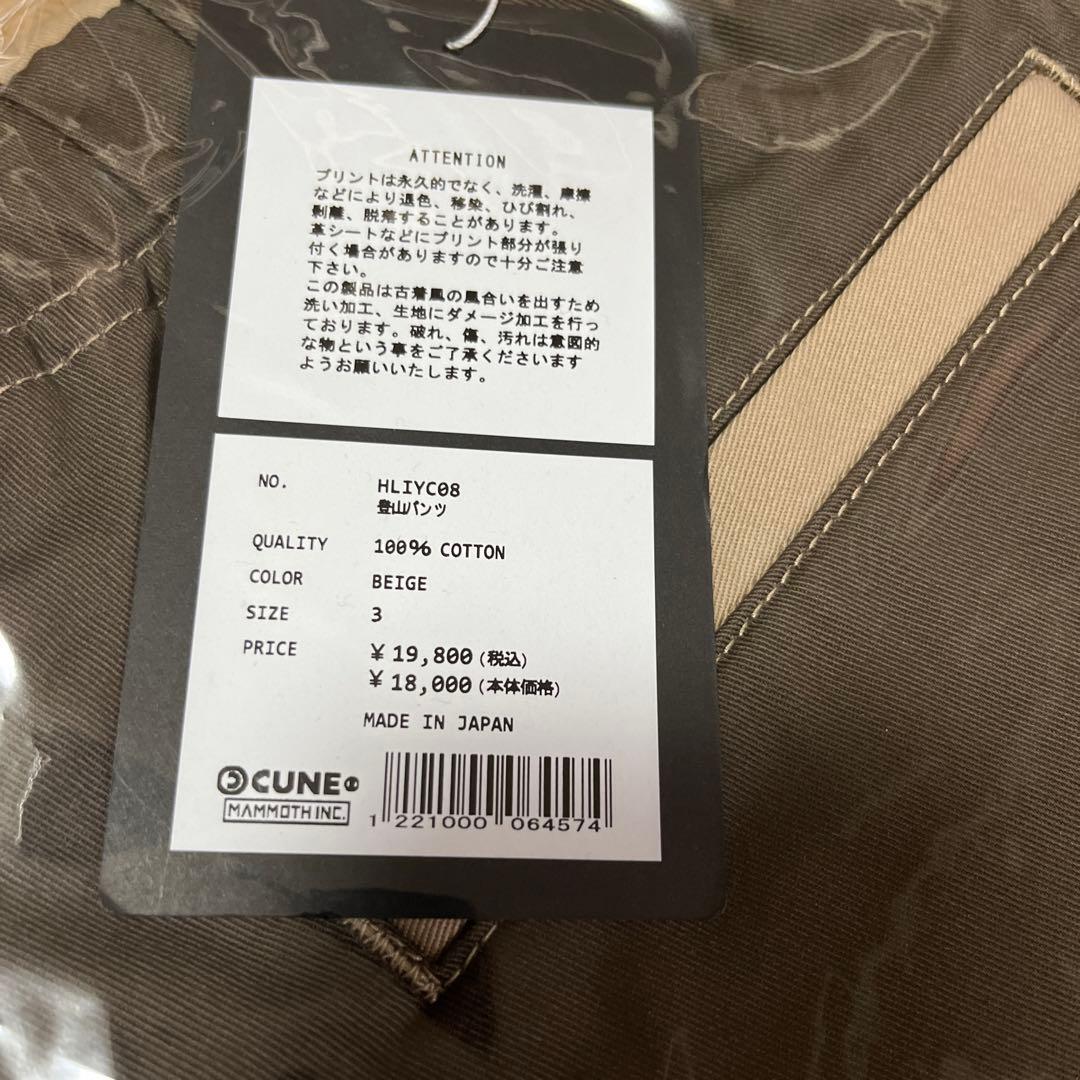 ☆*☆様 cune 登山パンツ　3 新品