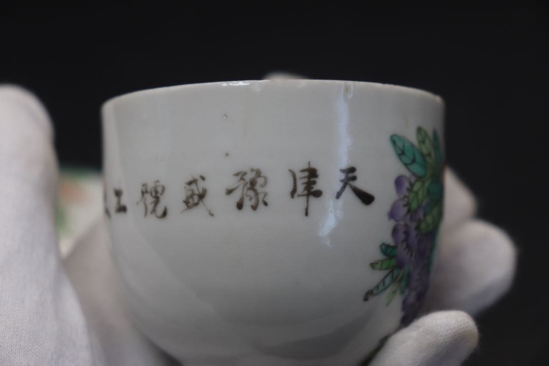 中国　民国期　粉彩花鳥紋茶入　小壺　天津豫盛號出品　送料込み0926