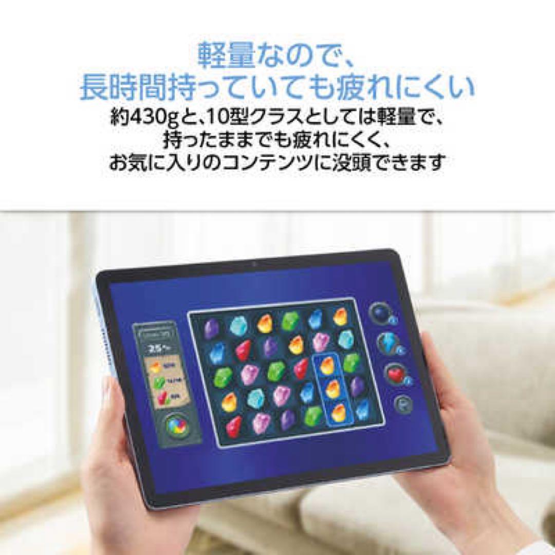 Androidタブレット本体 NEC LANIE Tab Lite