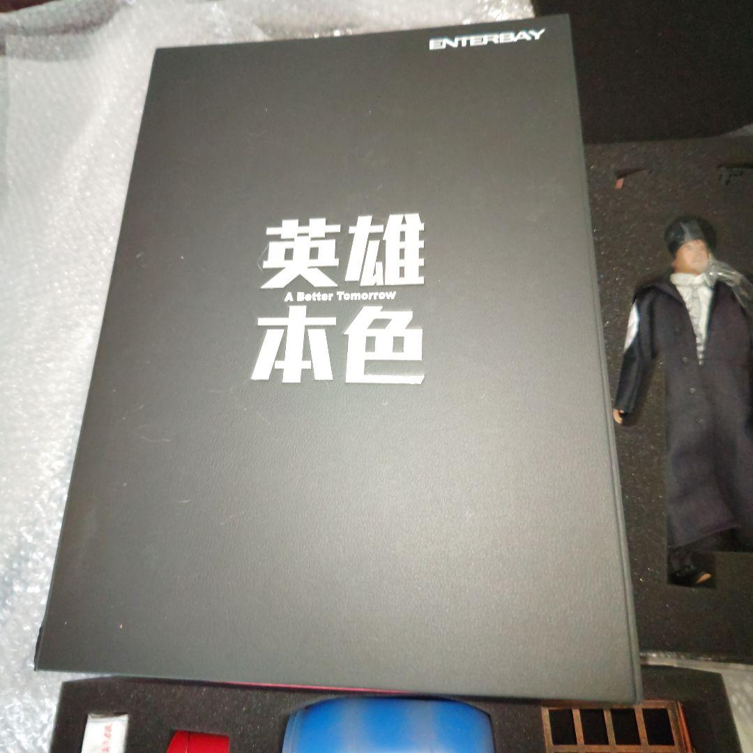 1/6　エンターベイ　男たちの挽歌　マーク・リー　チョウ・ユンファ