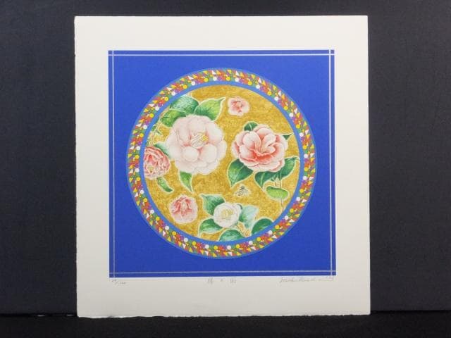 前田常作 直筆サイン『椿の図』リトグラフ＆シルクスクリーン シート 0829K