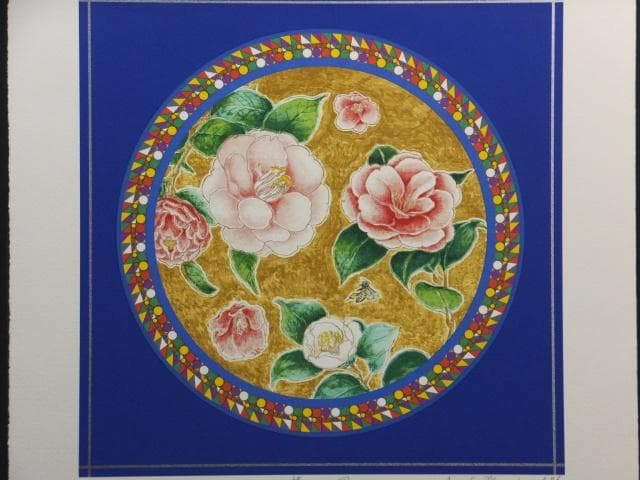 前田常作 直筆サイン『椿の図』リトグラフ＆シルクスクリーン シート 0829K