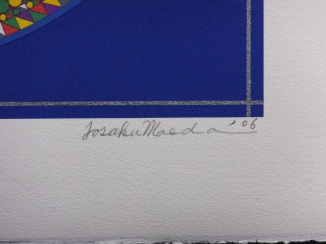 前田常作 直筆サイン『椿の図』リトグラフ＆シルクスクリーン シート 0829K