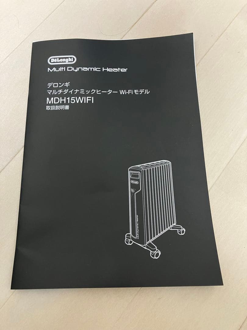 デロンギ マルチダイナミックヒーター WiFi MDH15WIFI-BK