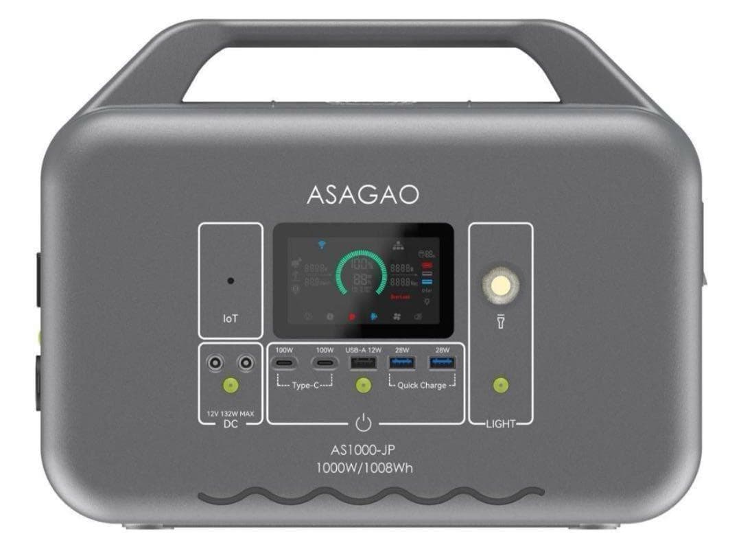 ASAGAO ポータブル電源 AS1000-JP 1000W 1008Wh