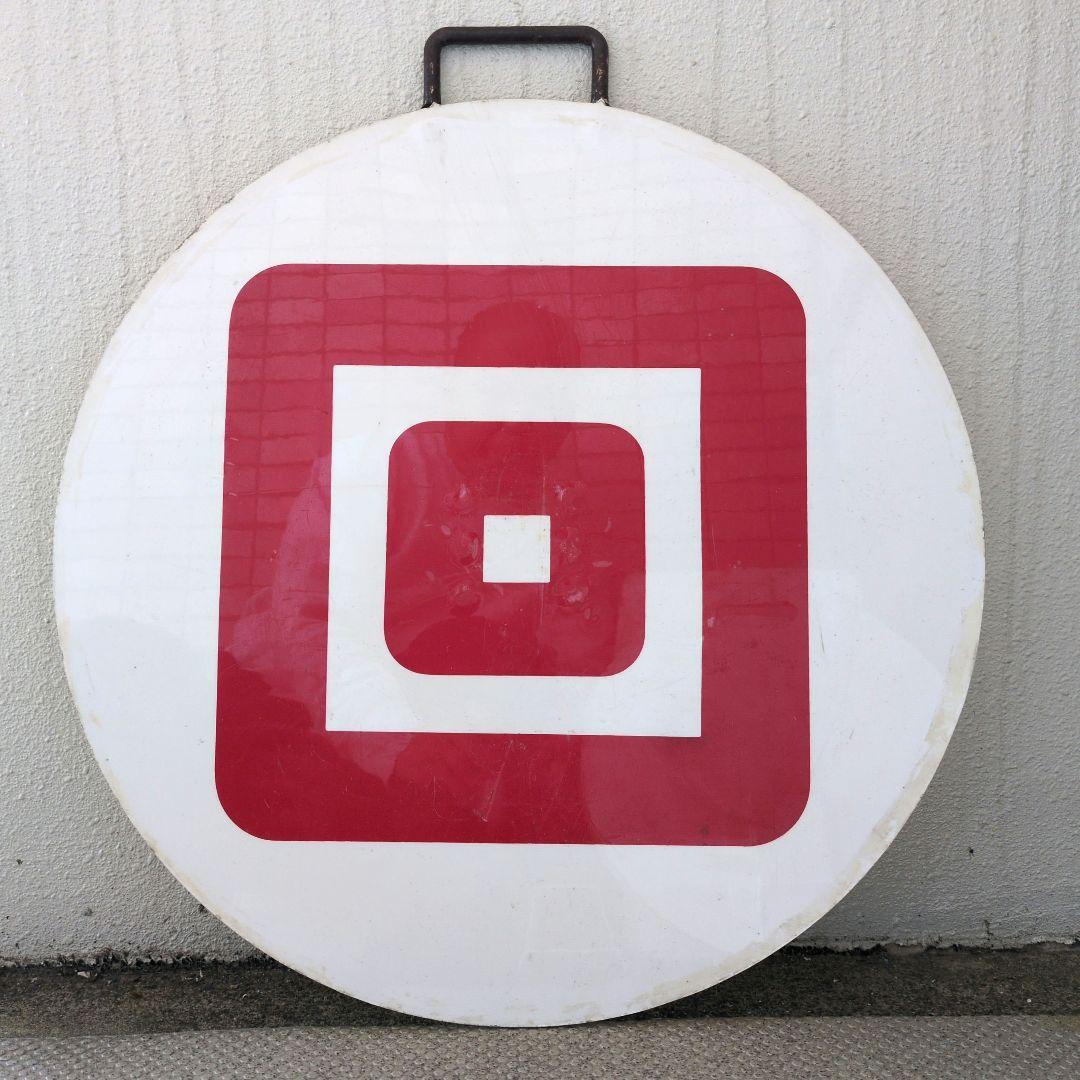 鉄道ヘッドマーク 阪急(阪急電車)運行標識板 行先板サボ (回) 使用板