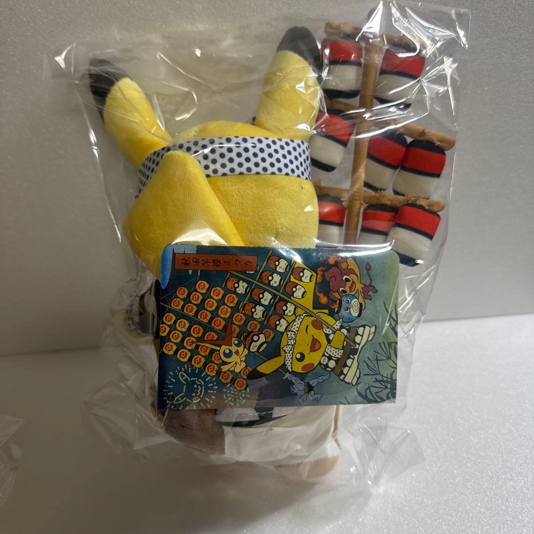 ポケモンセンター　トウホク　リニューアル　ピカチュウ　お祭り　ぬいぐるみ　セット