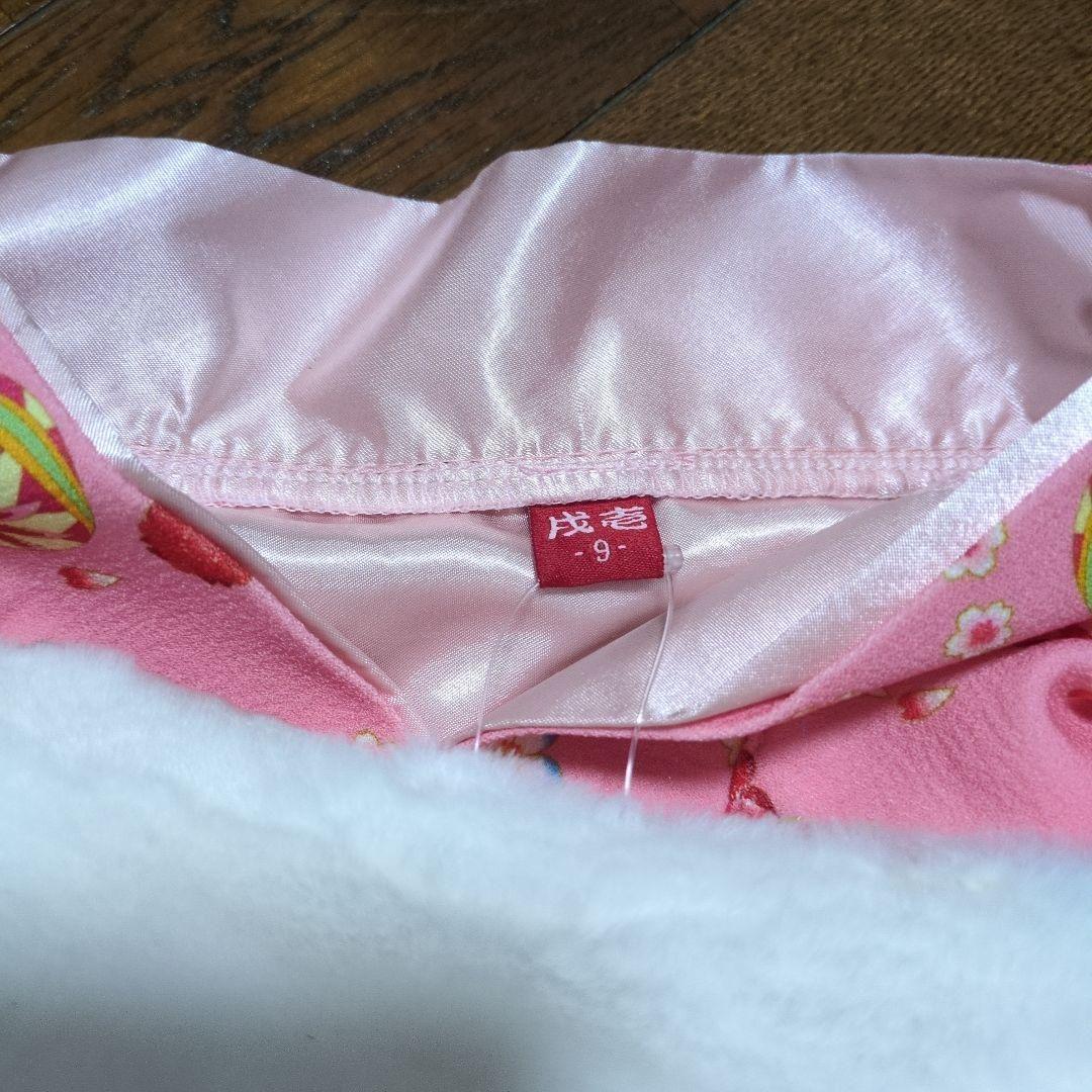 大型犬　超大型犬　晴れ着　ピンク