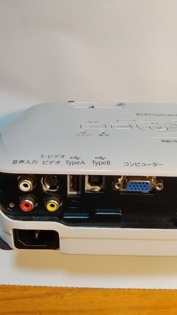 エプソン  プロジェクターセット