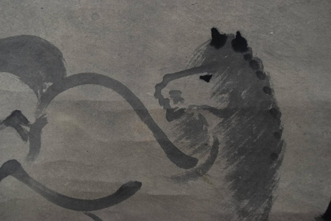 雲谷等顔/馬之図/掛軸/名家伝来/AA-51