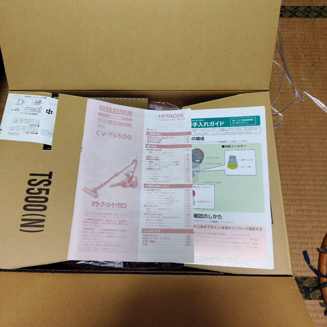 HITACHI CV-TS500 掃除機 シャンパンゴールド