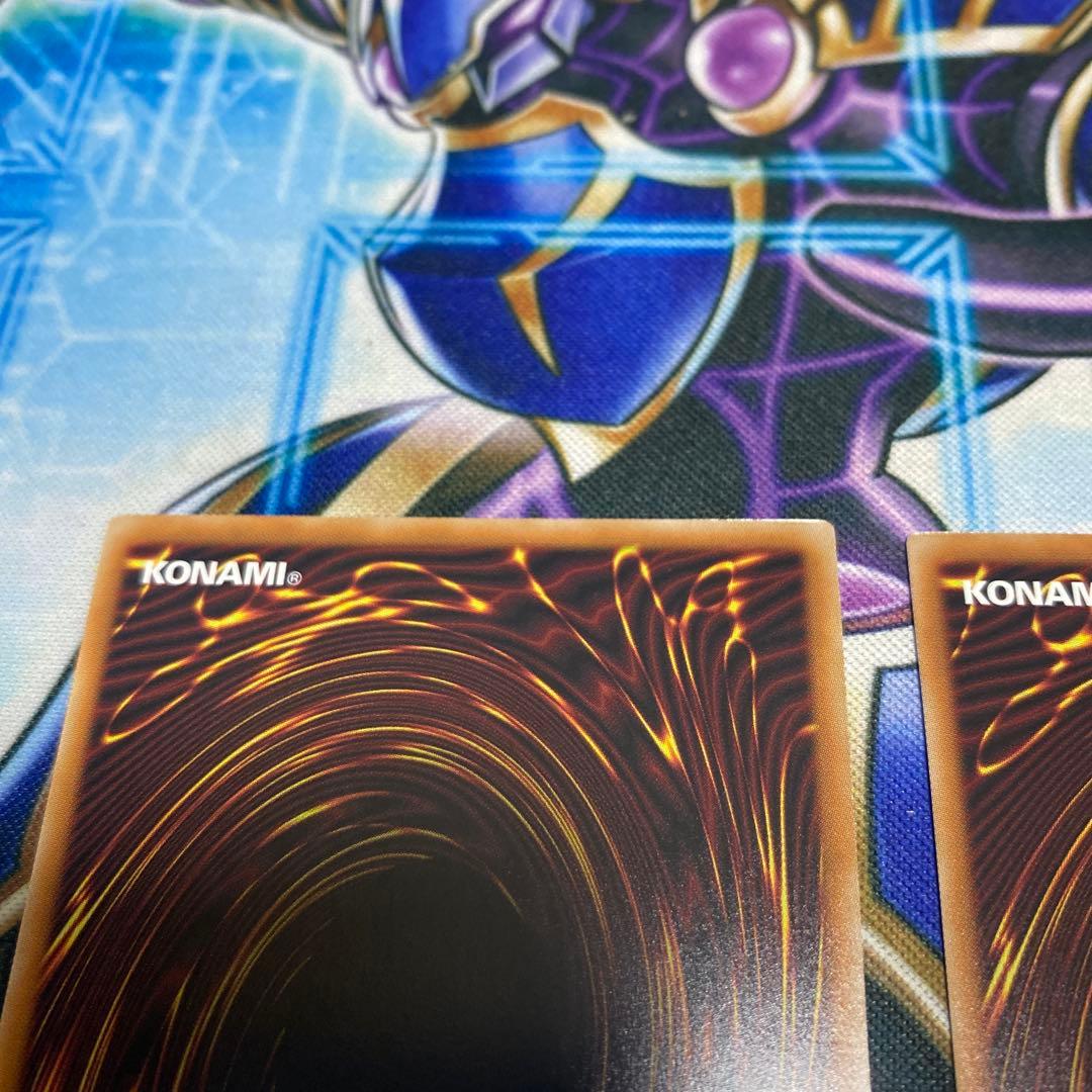 遊戯王　教導の雷霆フルルドリス　プリズマティックシークレットレア　2枚