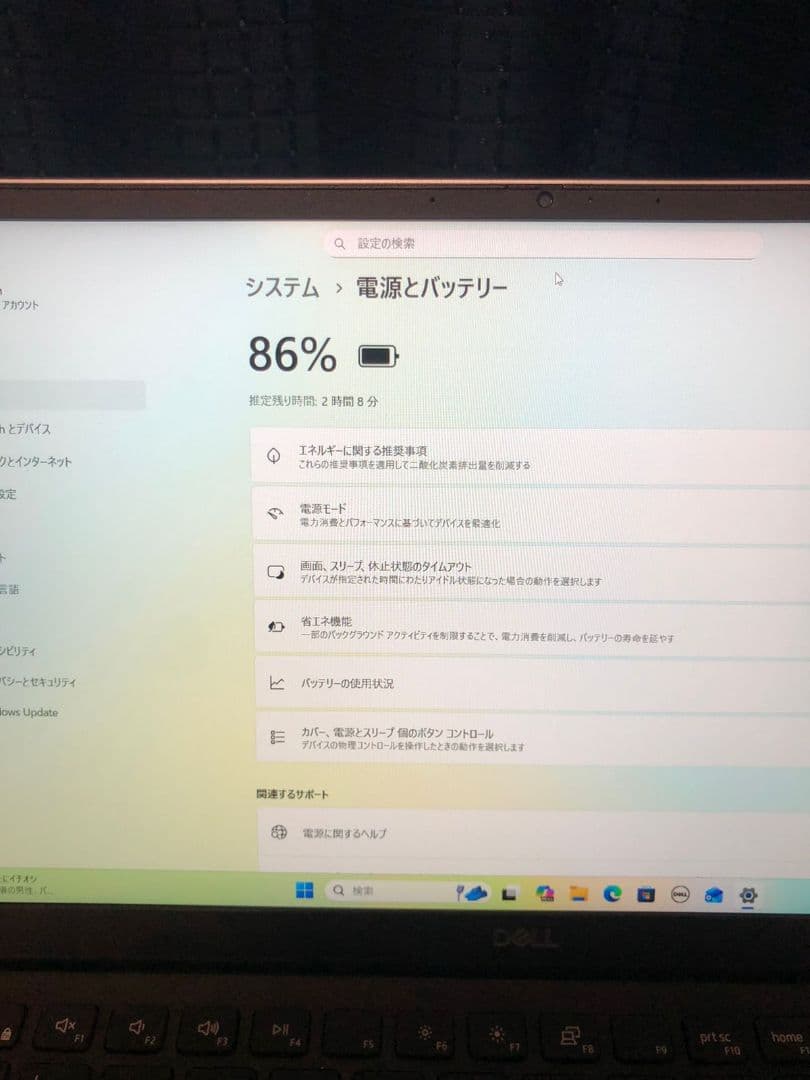 DELL Vostro ノートPC Core i5 - 1135G7
