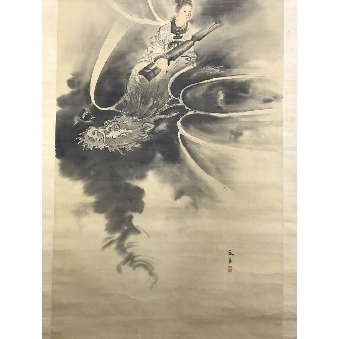 真作/大原呑舟/龍頭観音/龍乗観音/龍上観音図/仏/掛軸/名家伝来/AK-302