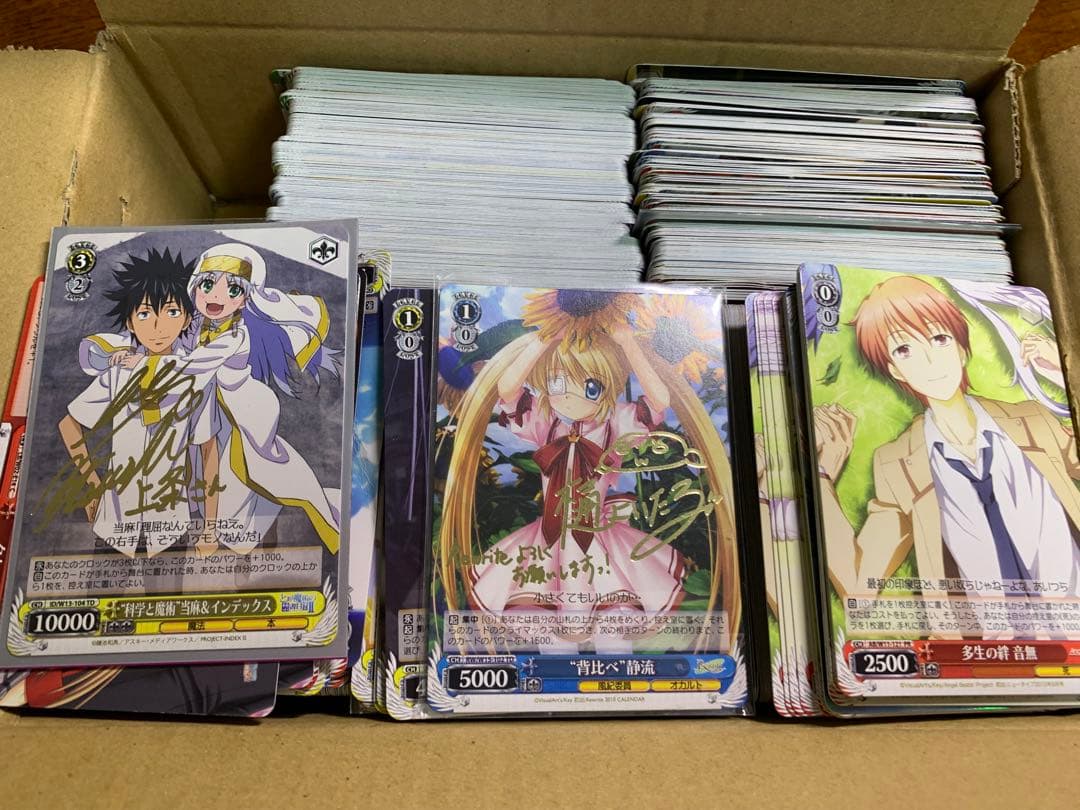 ヴァイスシュヴァルツ まとめ売り　約1000枚　SR RRR サイン　引退