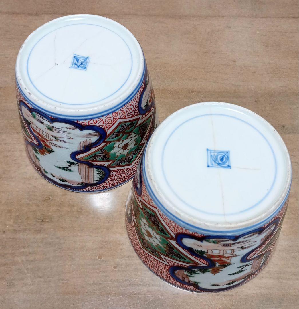 古伊万里 色絵セット