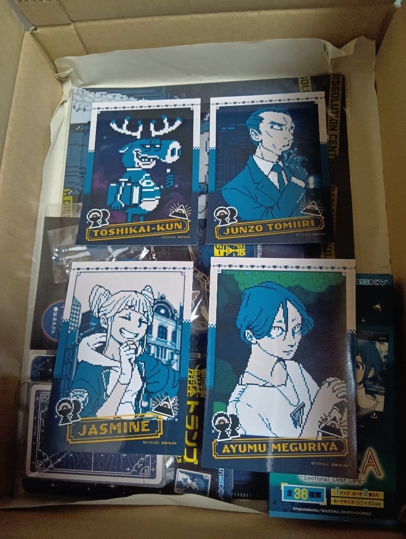 都市伝説解体センター グッズセット