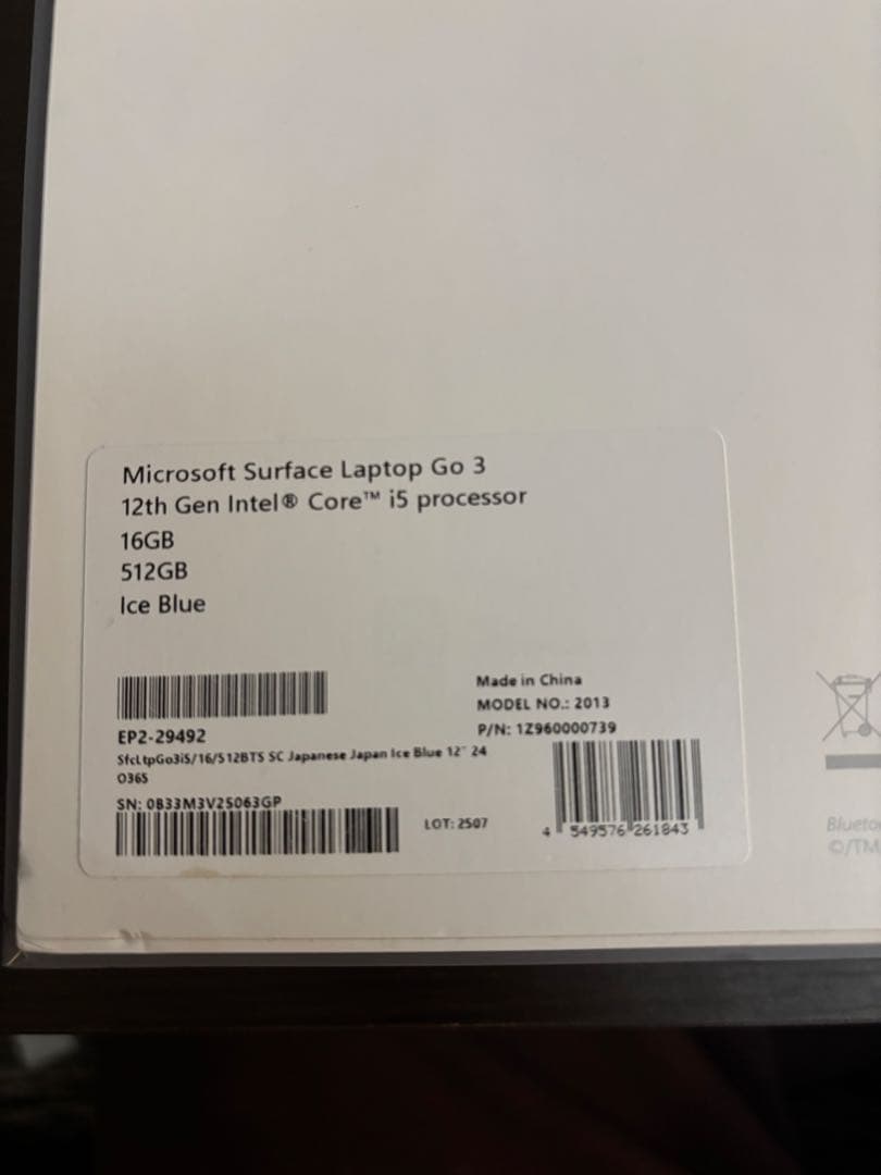【付属品完備】Surface Laptop Go 3 アイスブルー
