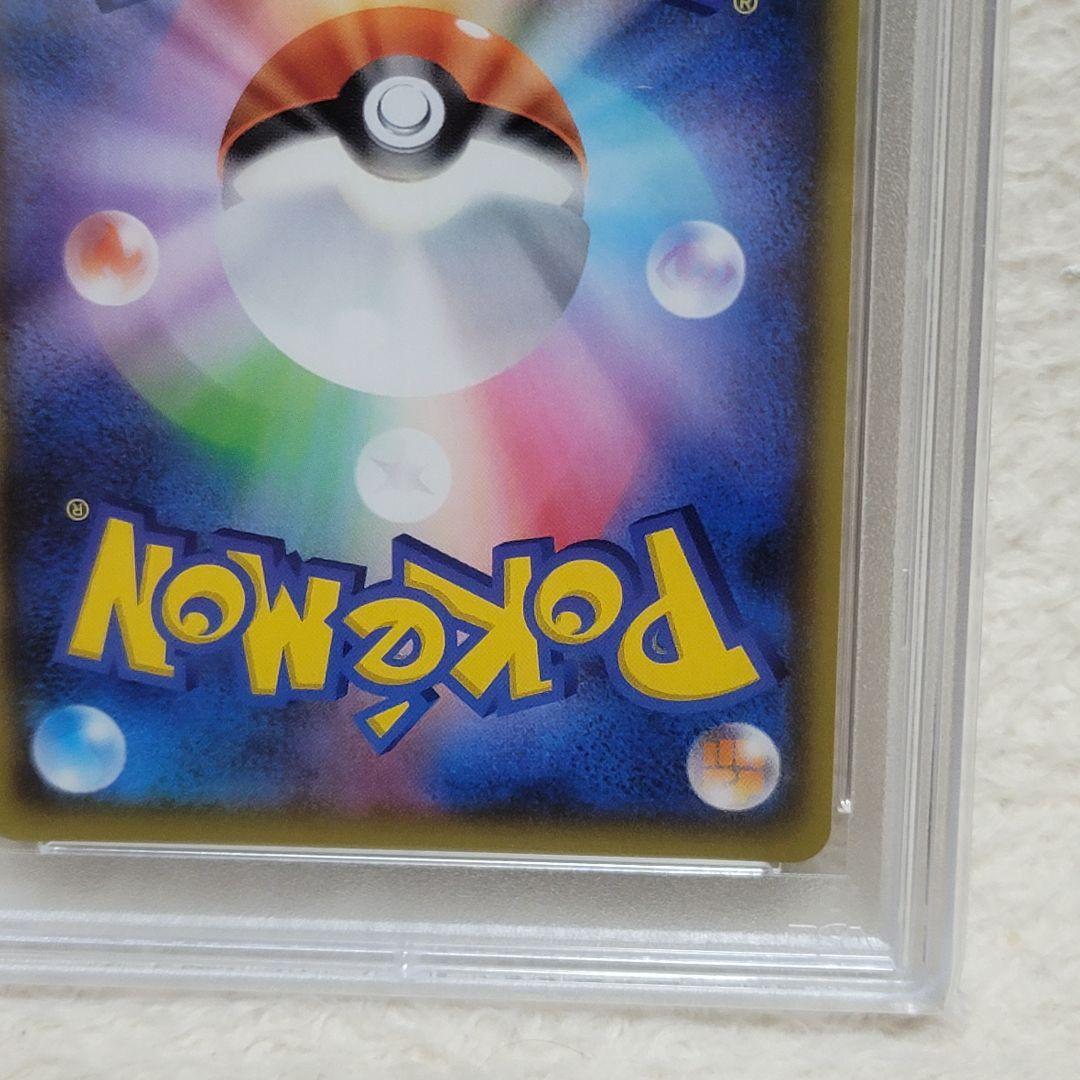 PSA10 シロナ&カトレア シロナアンドカトレア SR ポケモンカード