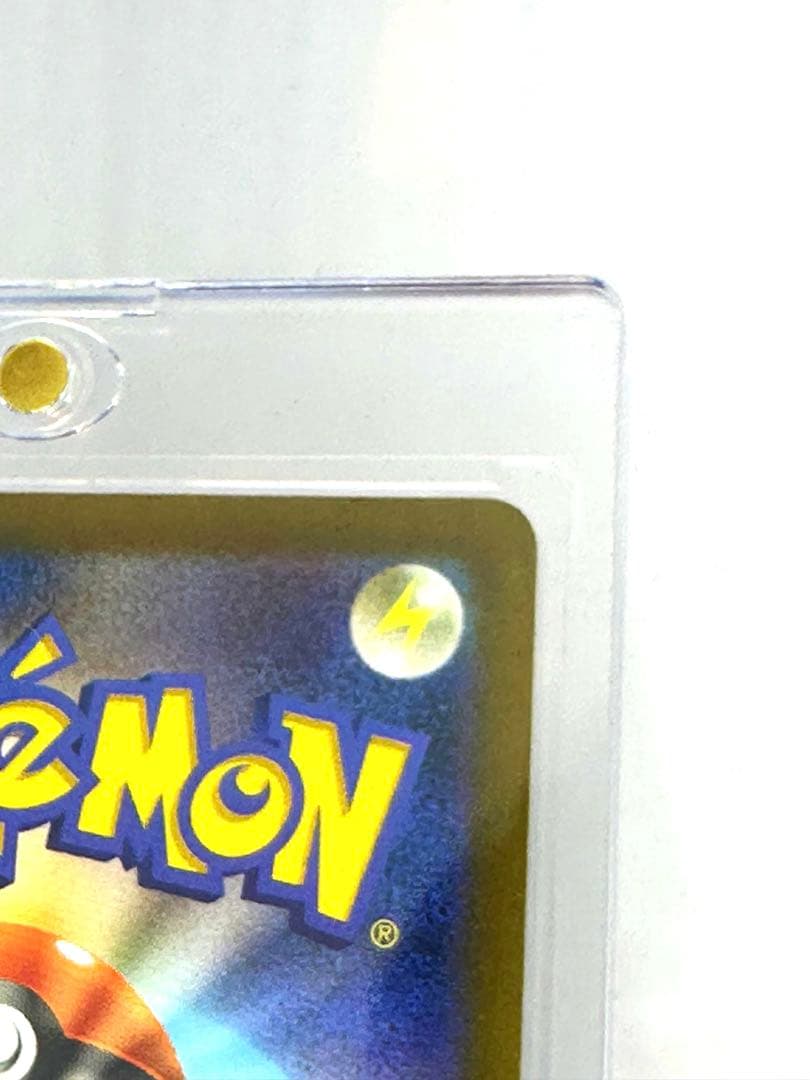 ポケモンカード　メガゲンガーex　SAR