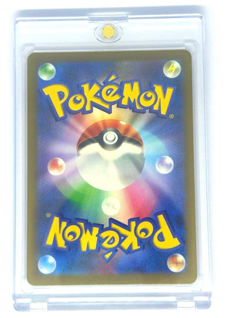 ポケモンカード　メガゲンガーex　SAR