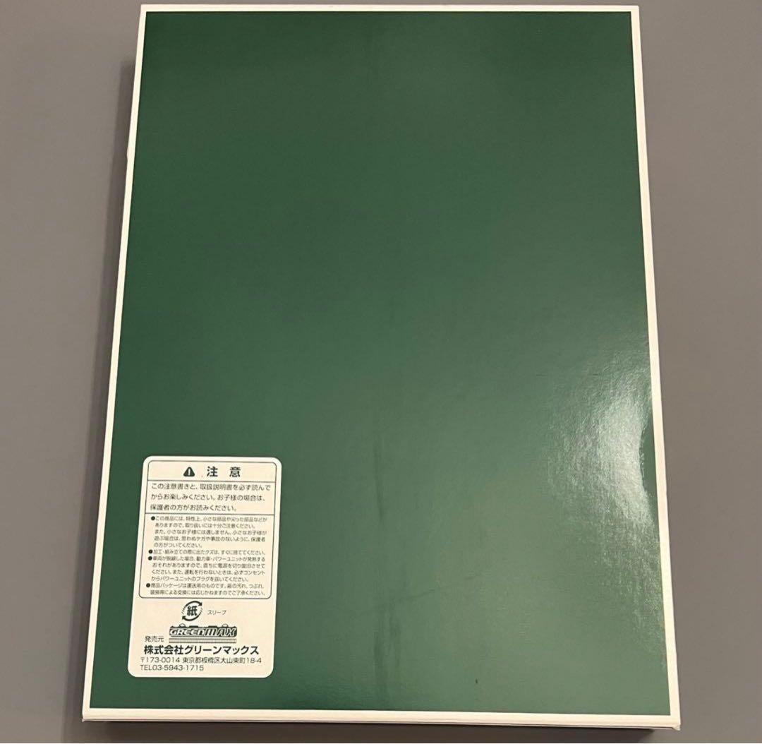 京王8000系（大規模改修車・高尾山トレイン・白ライト）基本＋増結A＋増結B