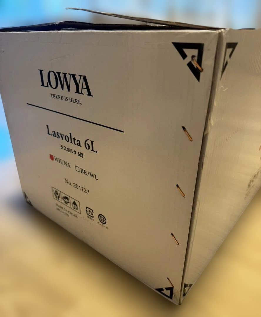 LOWYA シーリングライト白 新品未使用 LIT9013414