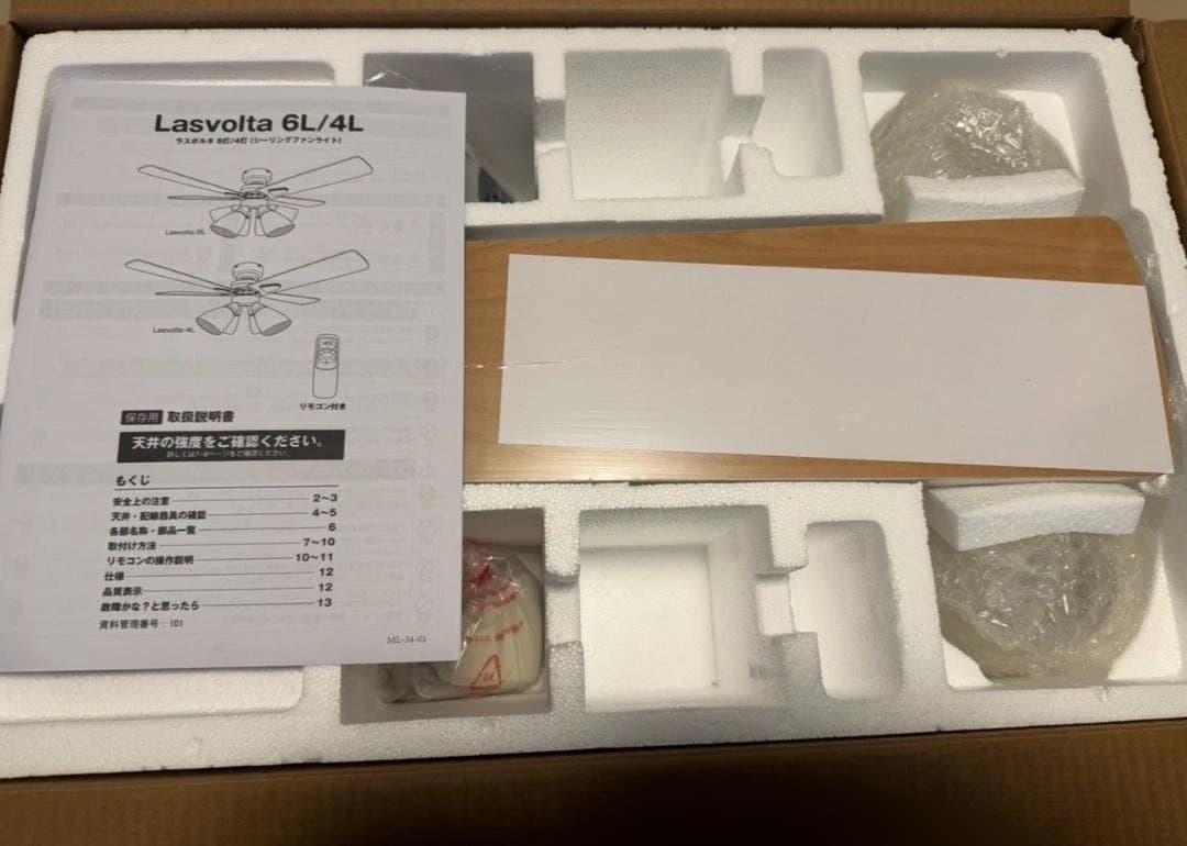 LOWYA シーリングライト白 新品未使用 LIT9013414