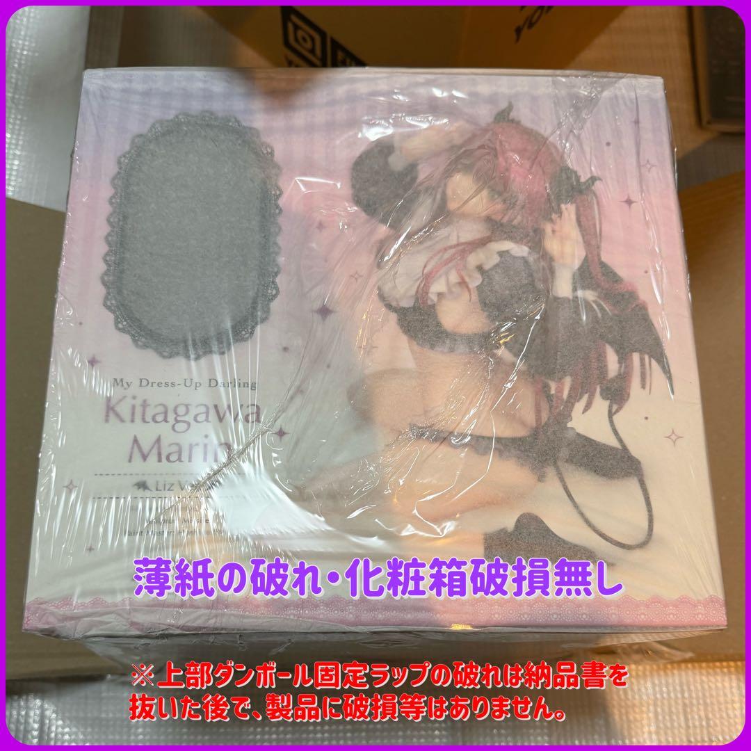 ALTER・フィギュア・その着せ替え人形は恋をする・新品・未開封品