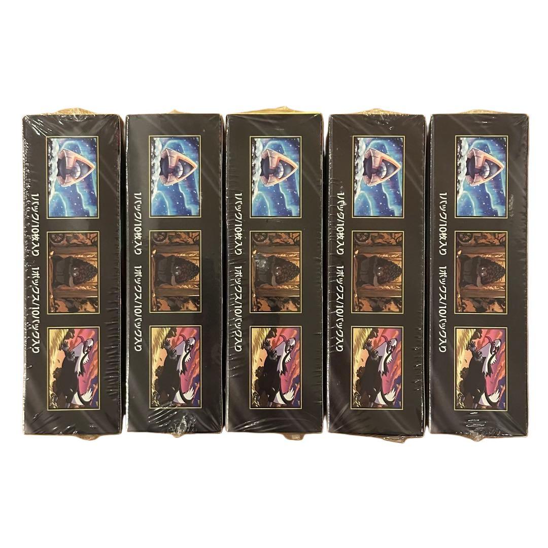 シュリンク付きポケモンカードMEGA ハイクラスパック　ドリーム ex　5BOX