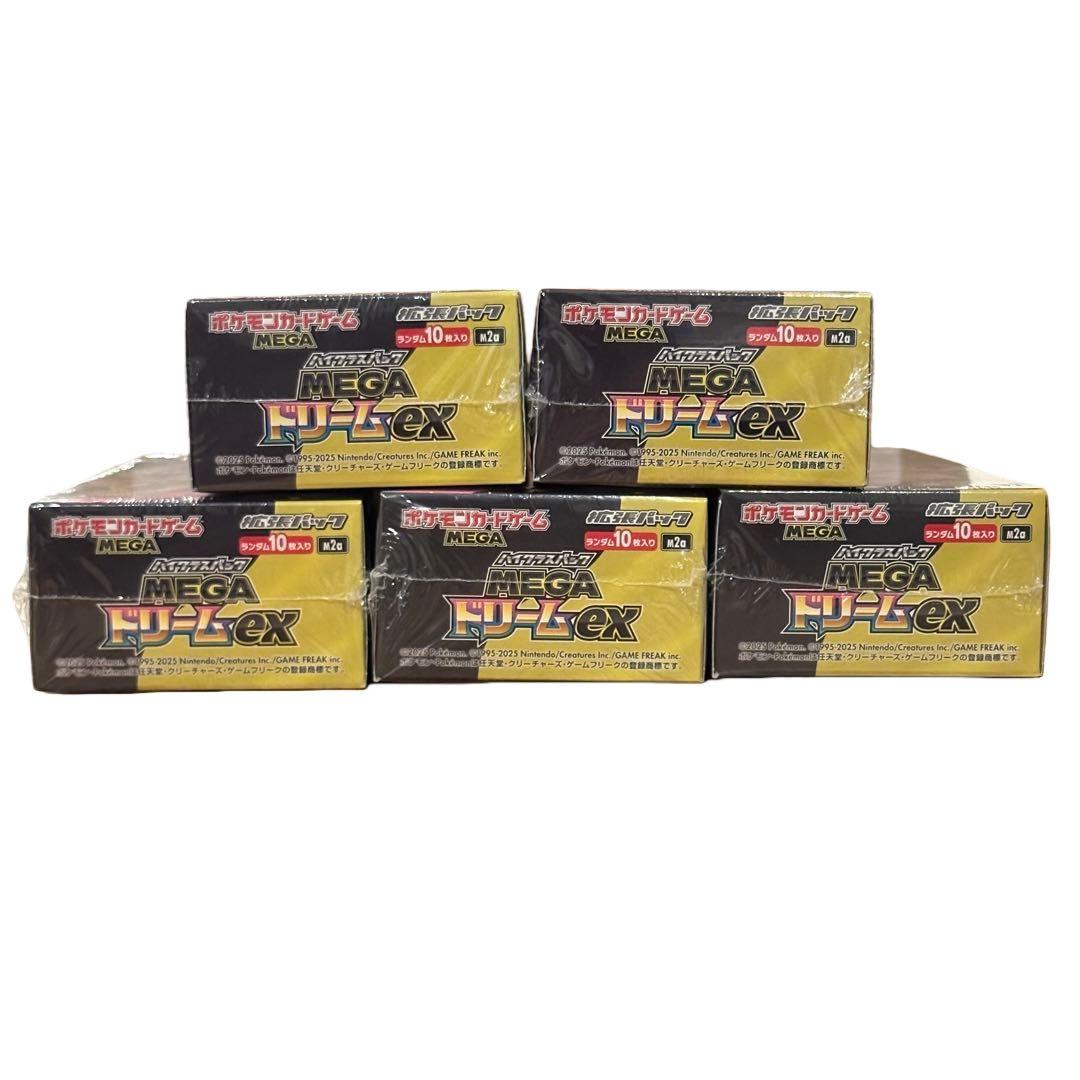 シュリンク付きポケモンカードMEGA ハイクラスパック　ドリーム ex　5BOX