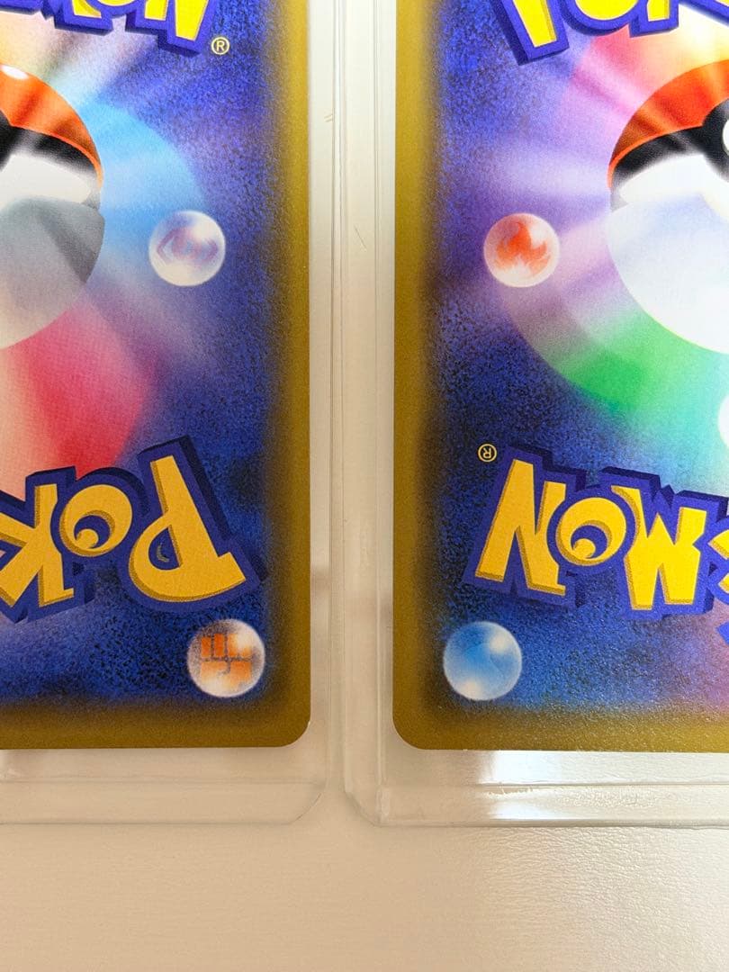 漫才ごっこピカチュウ PROMO 407/SM-P 2点