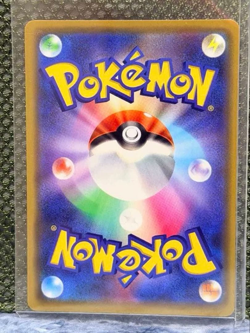 漫才ごっこピカチュウ PROMO 407/SM-P 2点