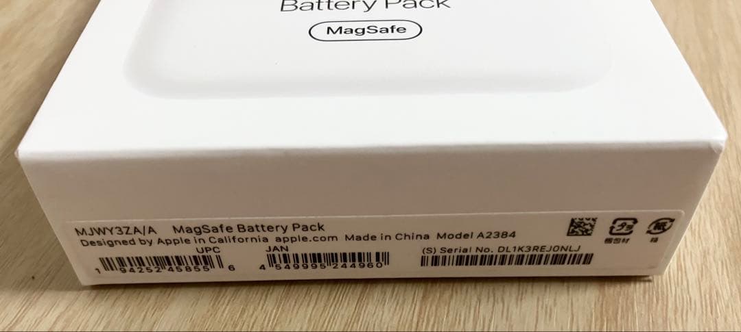 アップル　apple magsafe バッテリー　mjwy3za