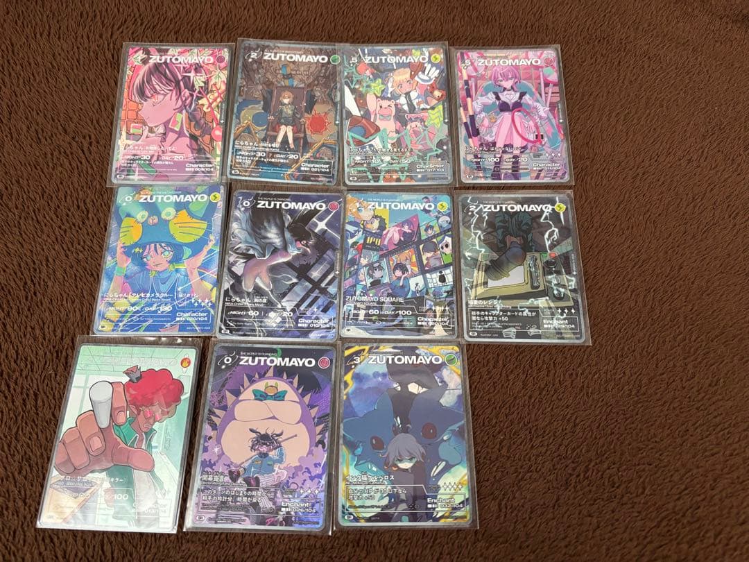「お得」zutomayo カード UR.SR まとめ売り