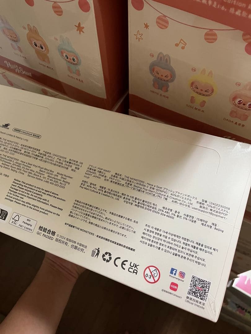 THE MONSTERS Have a Seat ぬいぐるみ アソート1Box