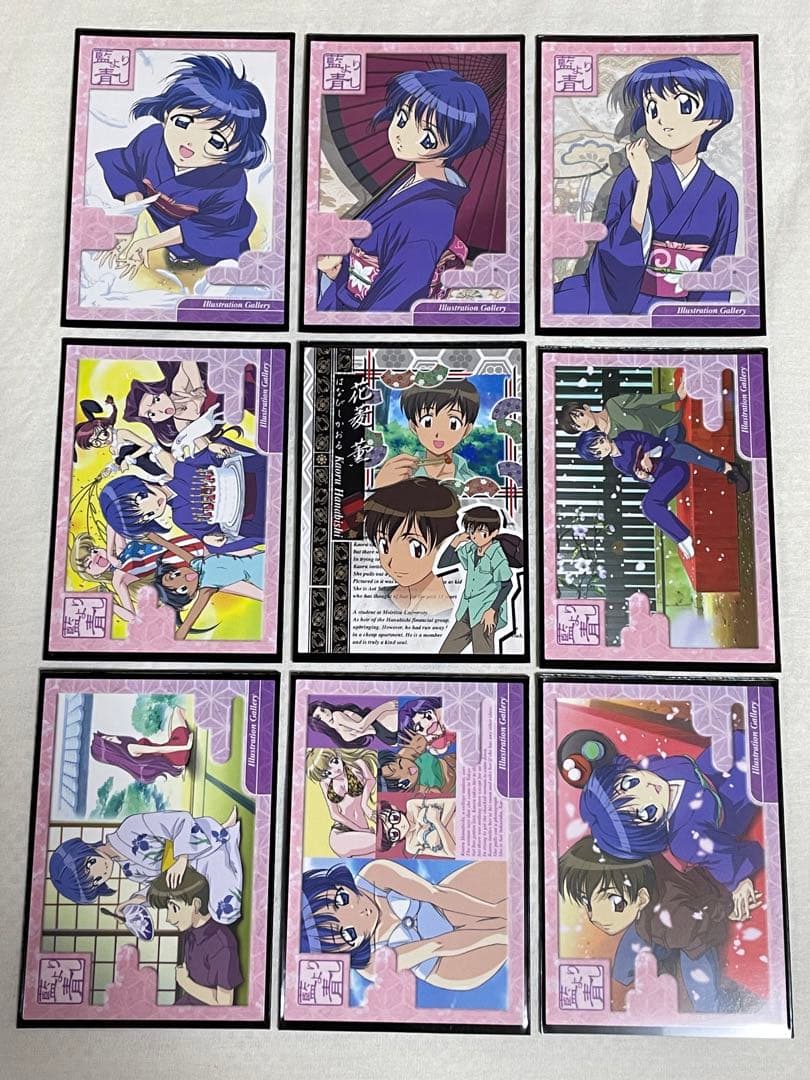 【希少】愛より青し トレカ フルコンプ（PRとバリエーションカード含む）