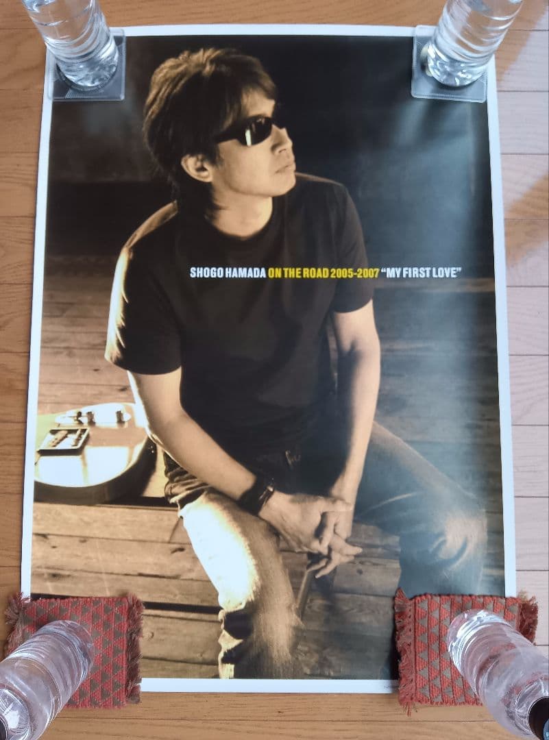 浜田省吾　ポスター 5点セット