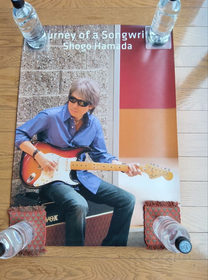 浜田省吾　ポスター 5点セット