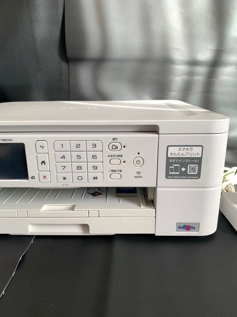 brother MFC-J738DN インクジェットFAX複合機