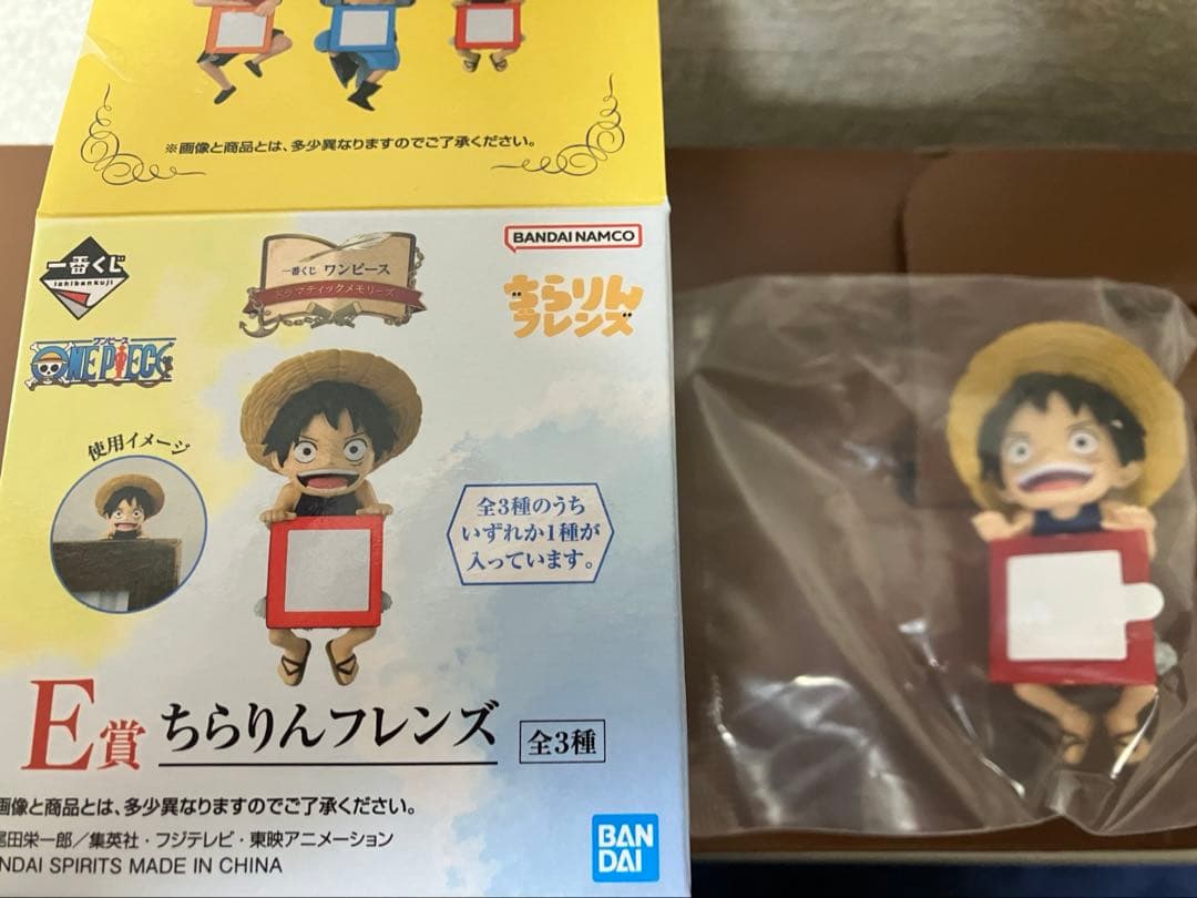 一番くじ ワンピース ドラマティックメモリーズ D賞 オマケ　Ｅ賞