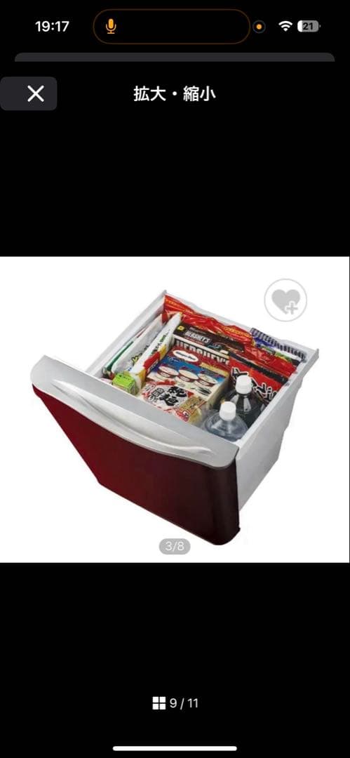 Bさま専用：大宇 DAEWOO DR-C15AR 冷蔵庫 レッド 150L