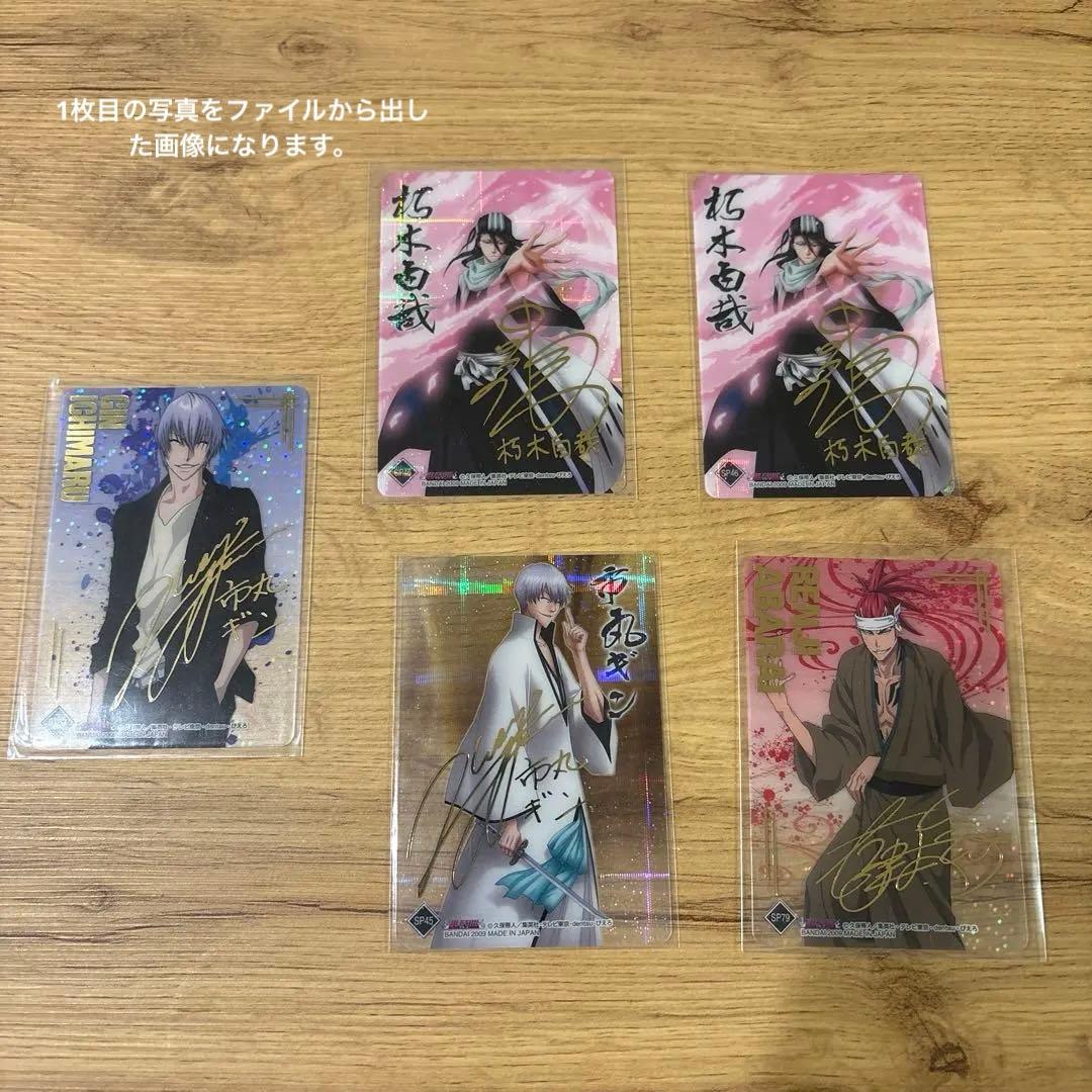 【まとめ売り】BLEACH ブリーチ クリアカードコレクションspサイン他20枚