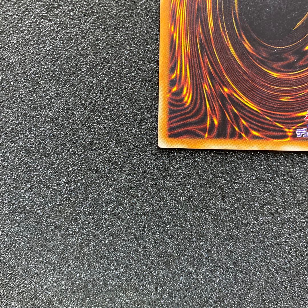 遊戯王　暗黒騎士ガイア　レリーフ