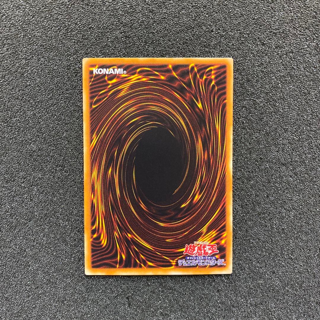 遊戯王　暗黒騎士ガイア　レリーフ