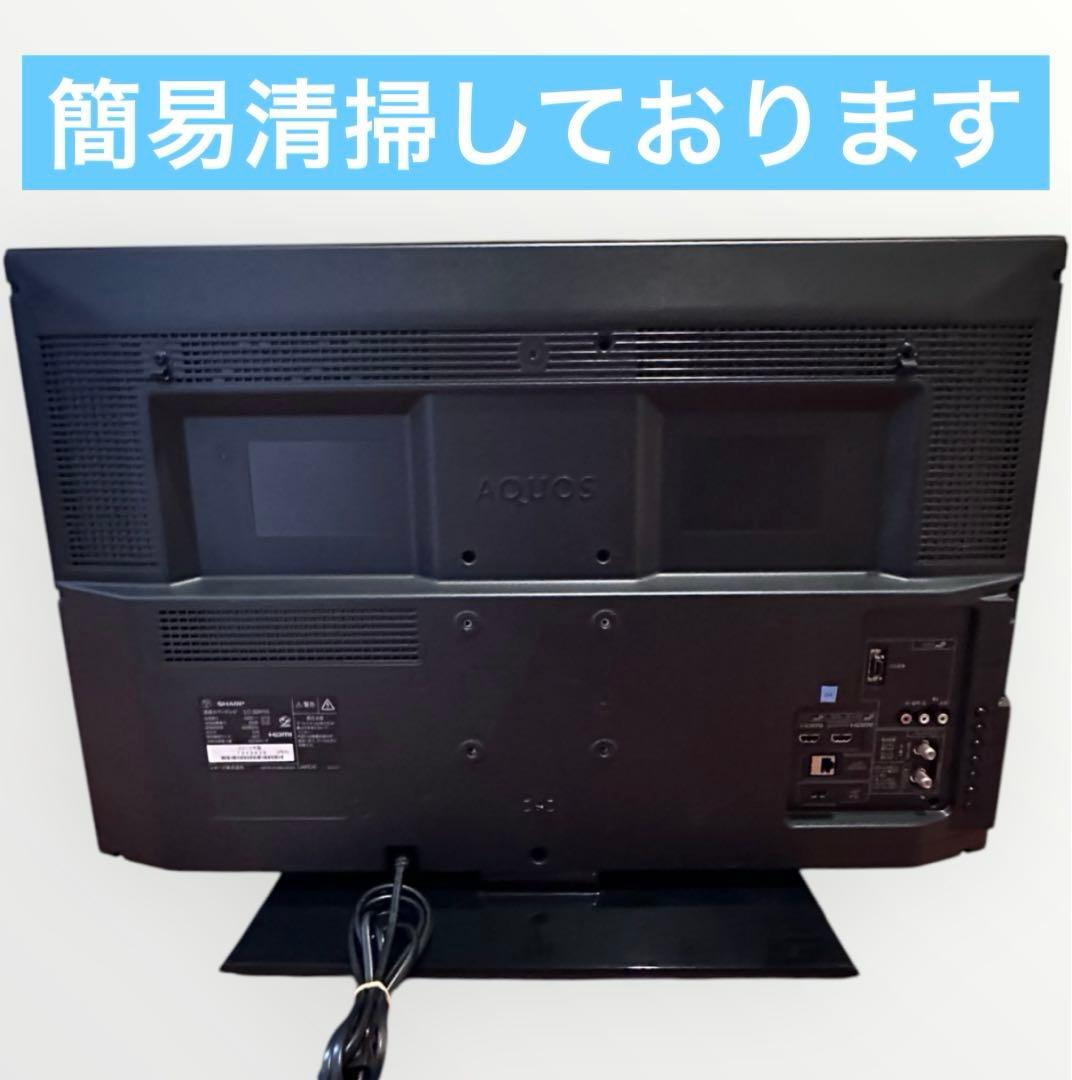 シャープ SHARP LC-32H10 薄型液晶テレビ HDMI端子付き